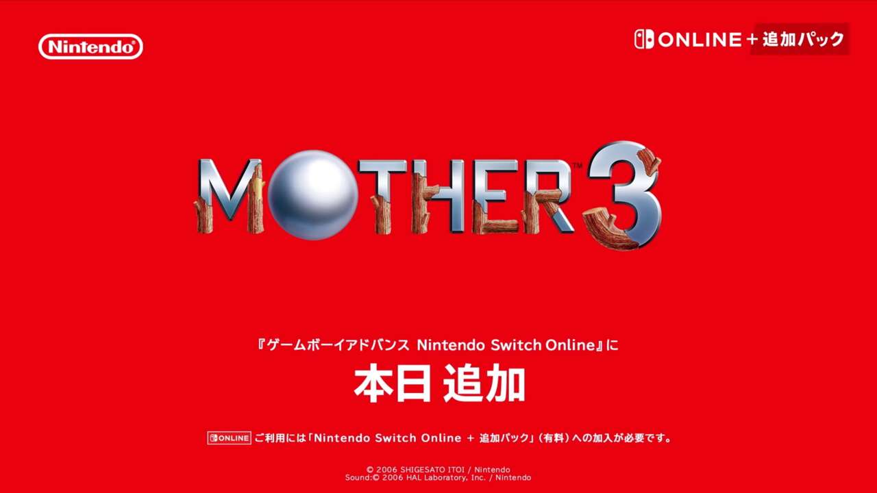 How To Play Mother 3 And Other Japan-Only Games With Nintendo Switch Online